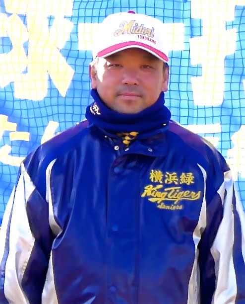 横浜緑 野球 シニア 指定ユニフォーム 硬式