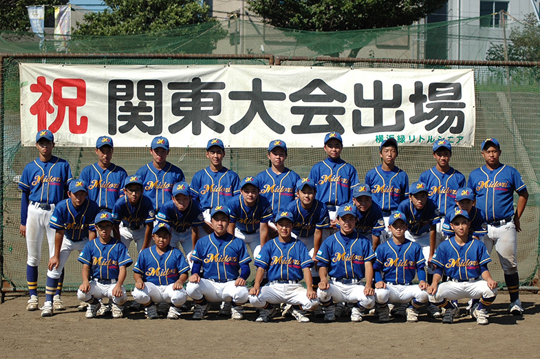 関東大会出場決定